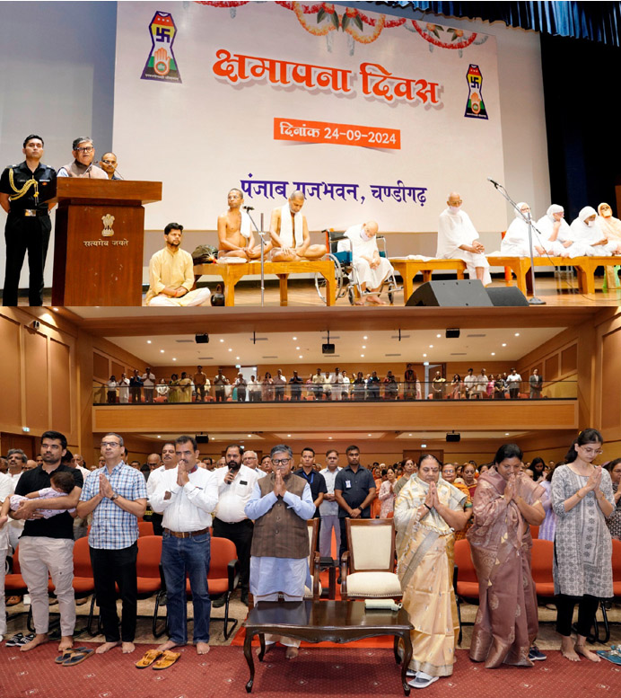 Kshama Yachana Divas celebrated at Punjab Raj Bhavan